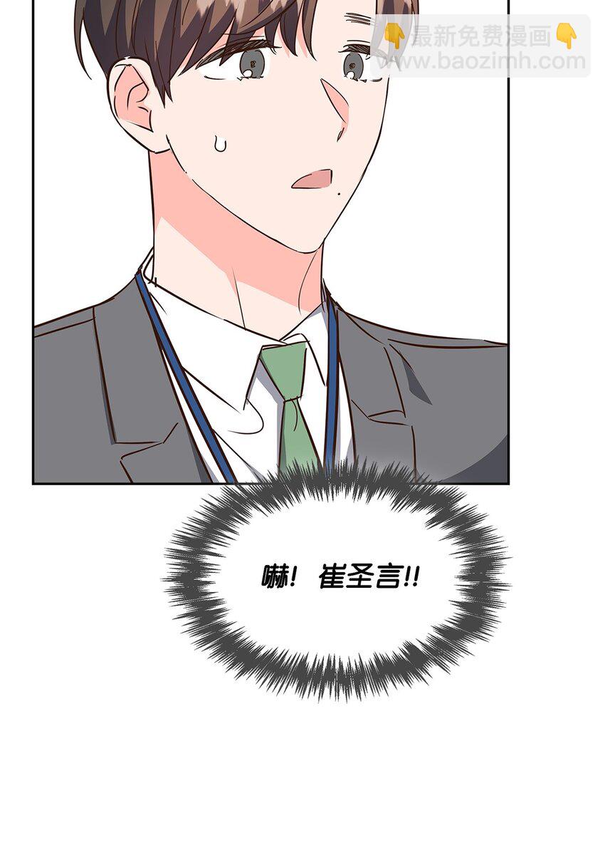 《逃离计划-Undercover Partners》139 新的发现 第23页