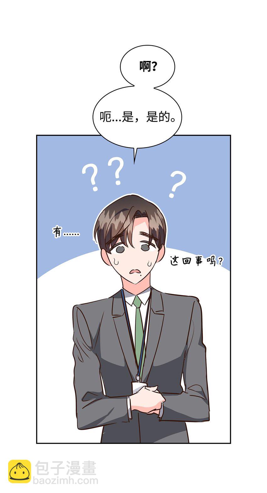 《逃离计划-Undercover Partners》139 新的发现 第25页