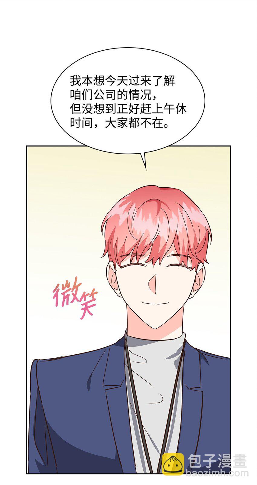 《逃离计划-Undercover Partners》139 新的发现 第26页