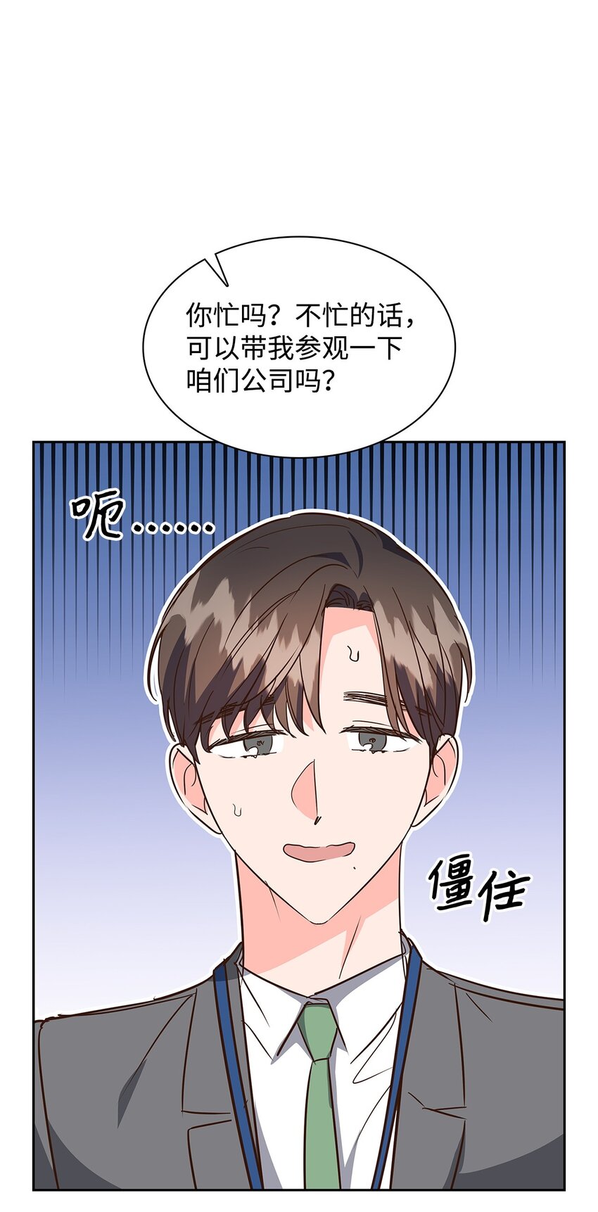 《逃离计划-Undercover Partners》139 新的发现 第27页