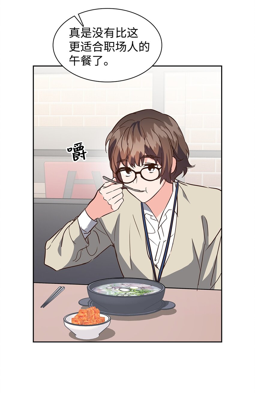《逃离计划-Undercover Partners》139 新的发现 第30页