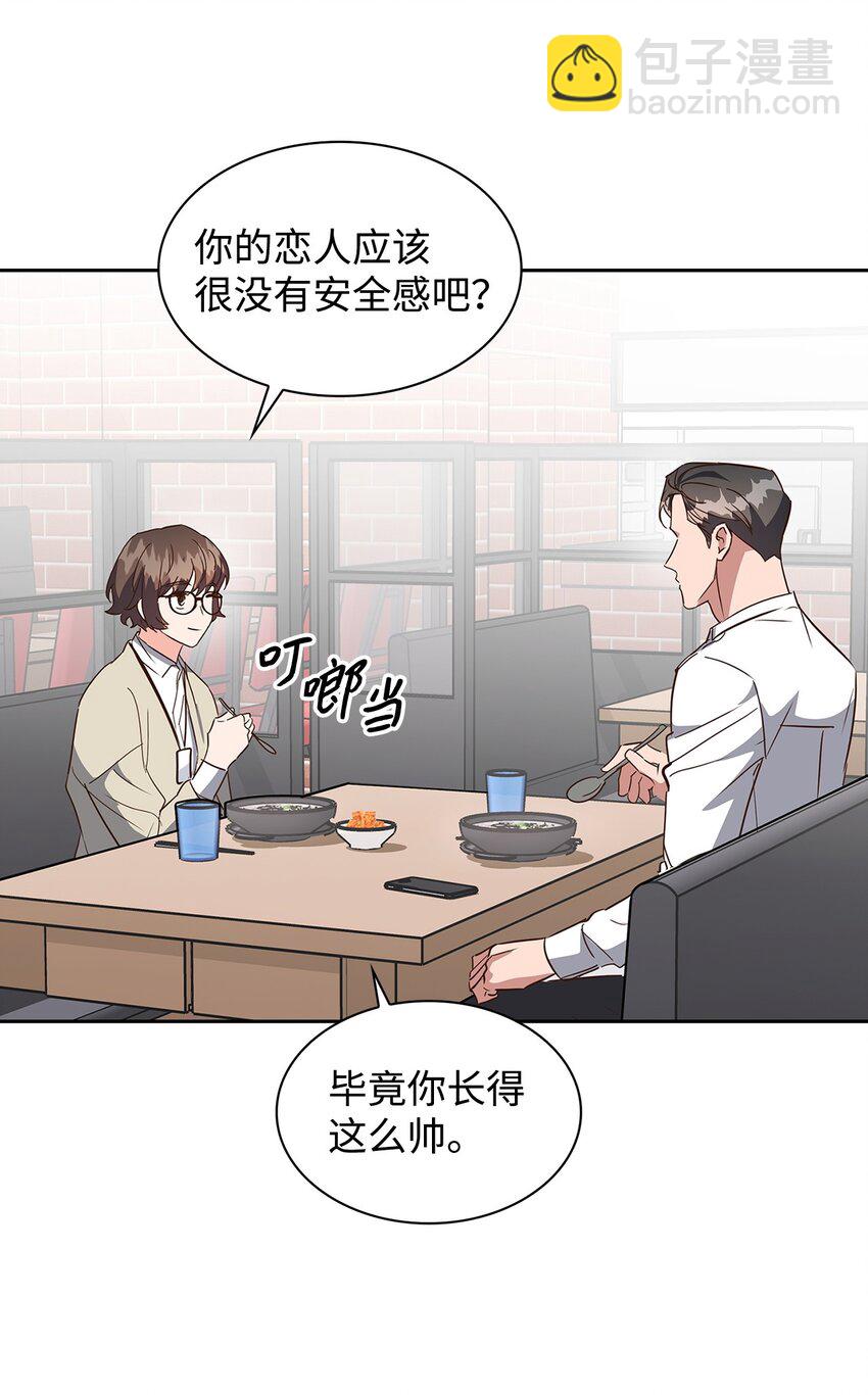 《逃离计划-Undercover Partners》139 新的发现 第35页