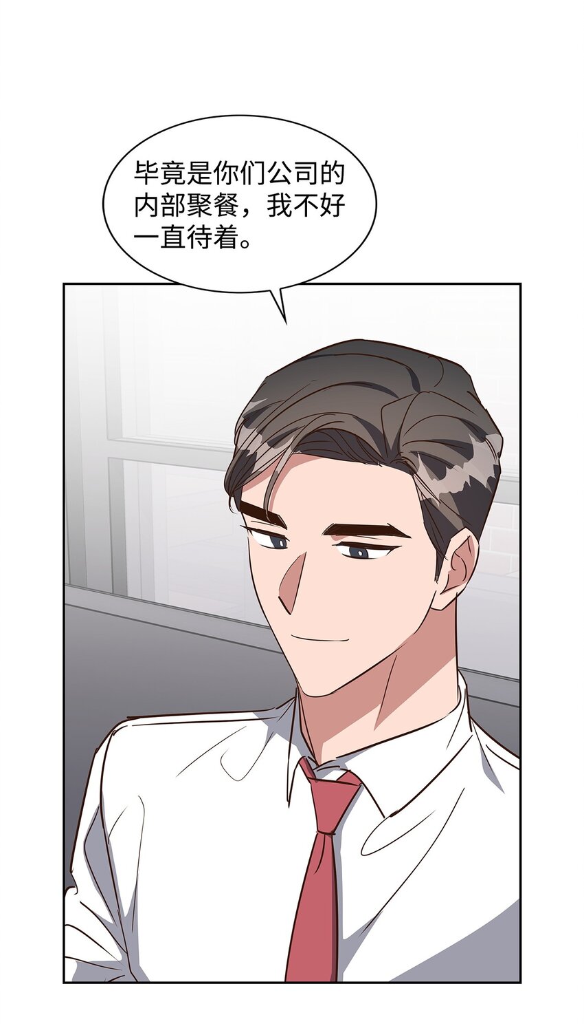 《逃离计划-Undercover Partners》139 新的发现 第38页