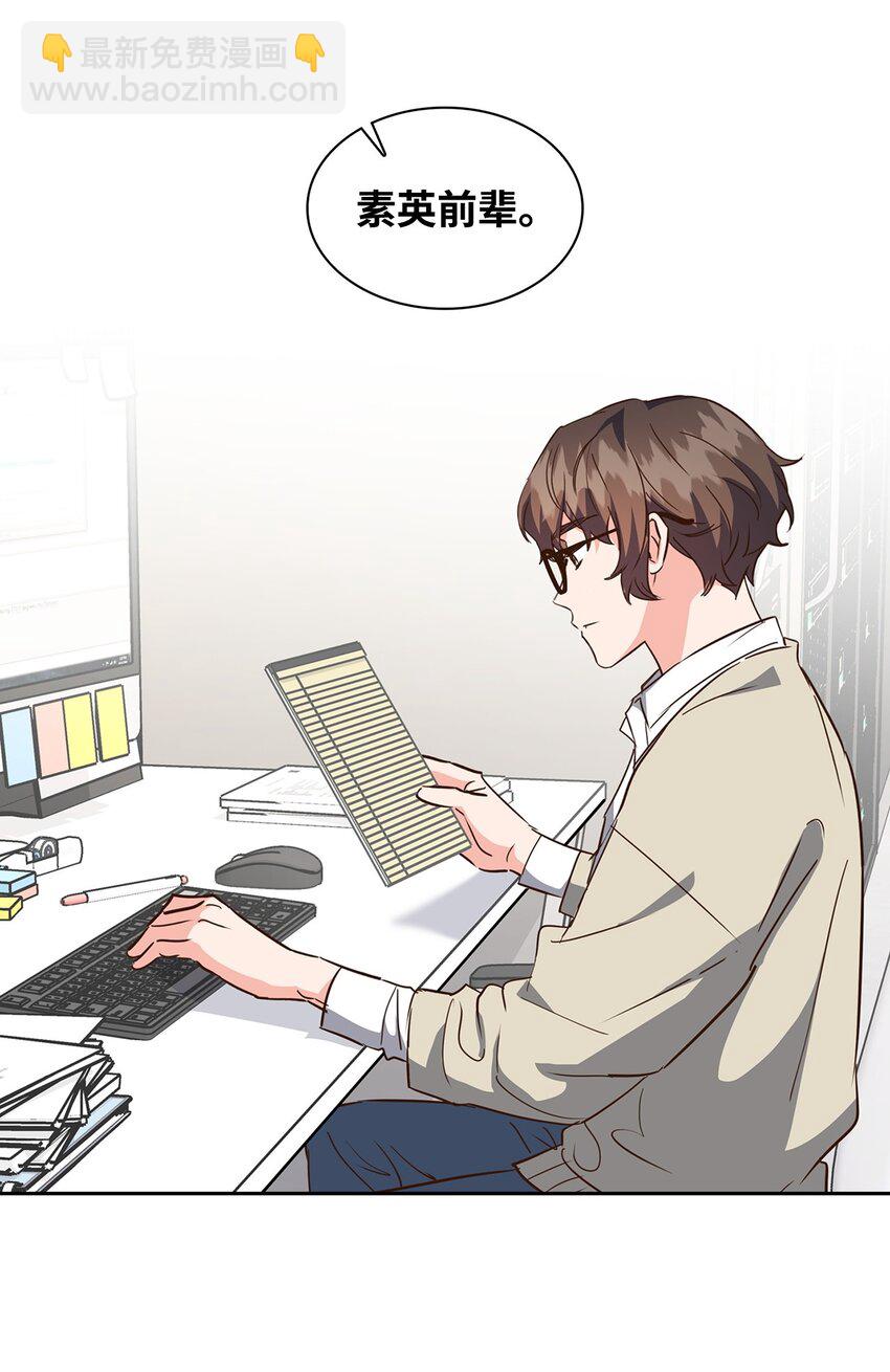 《逃离计划-Undercover Partners》139 新的发现 第3页