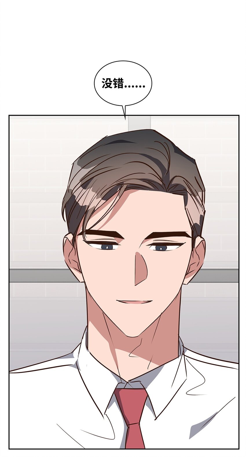 《逃离计划-Undercover Partners》139 新的发现 第41页