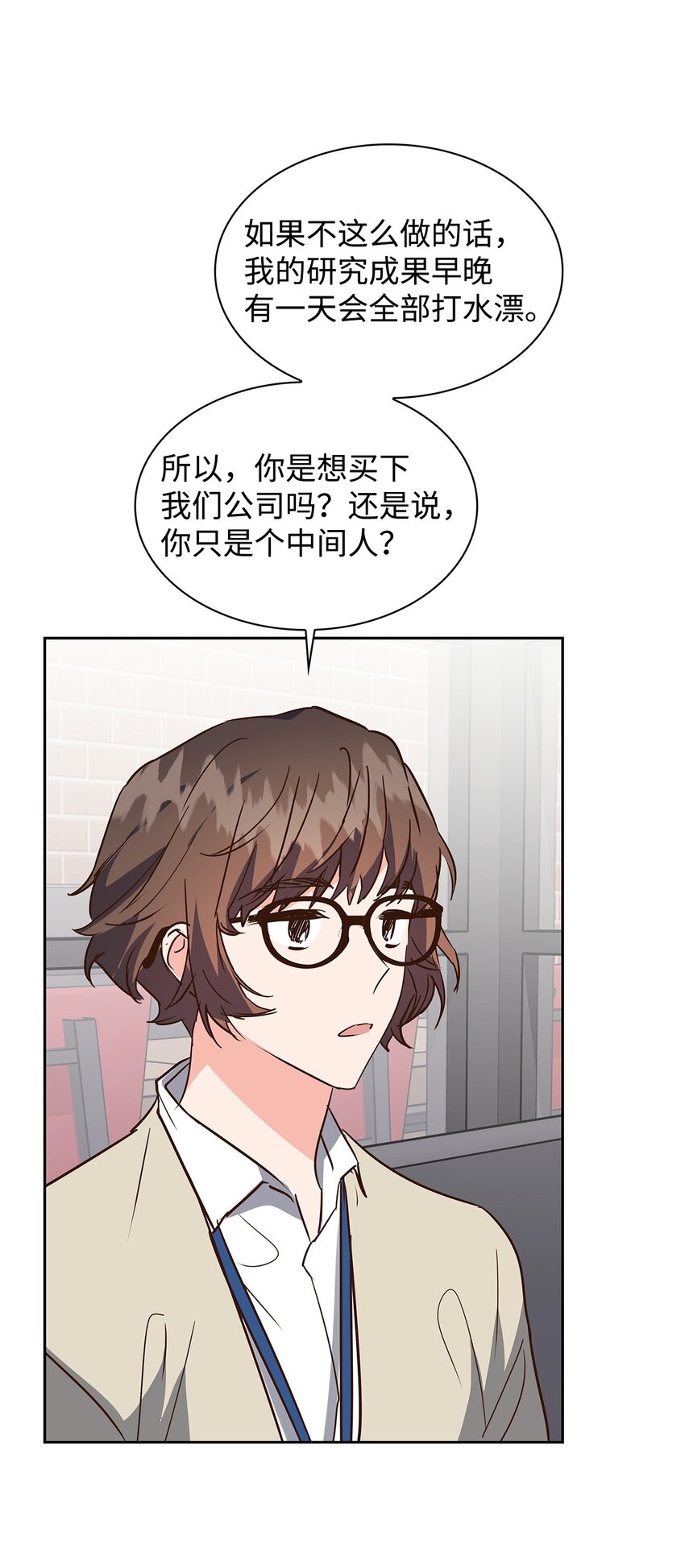 《逃离计划-Undercover Partners》139 新的发现 第46页