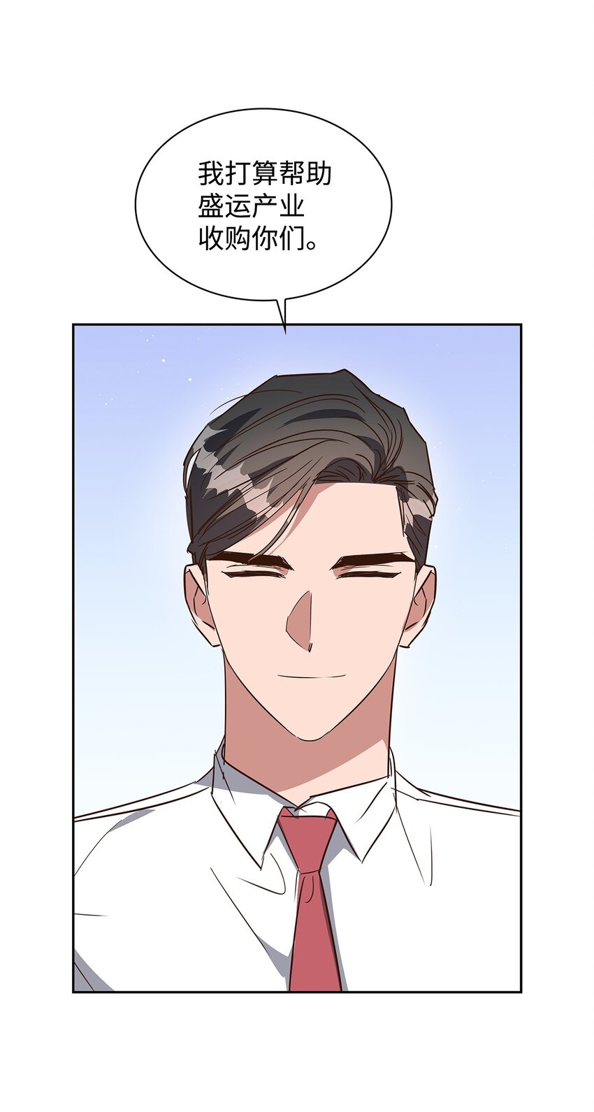 《逃离计划-Undercover Partners》139 新的发现 第47页