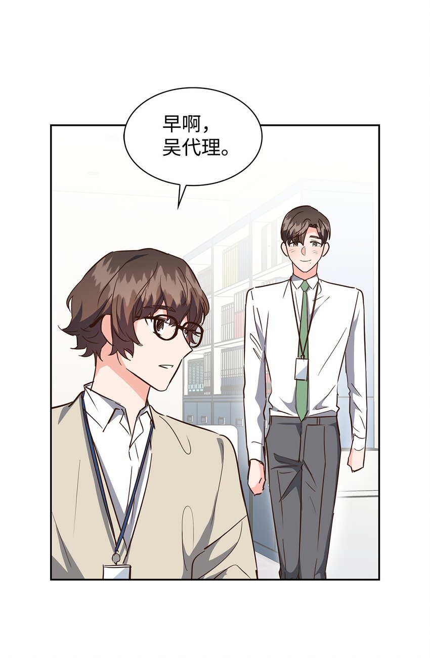 《逃离计划-Undercover Partners》139 新的发现 第4页