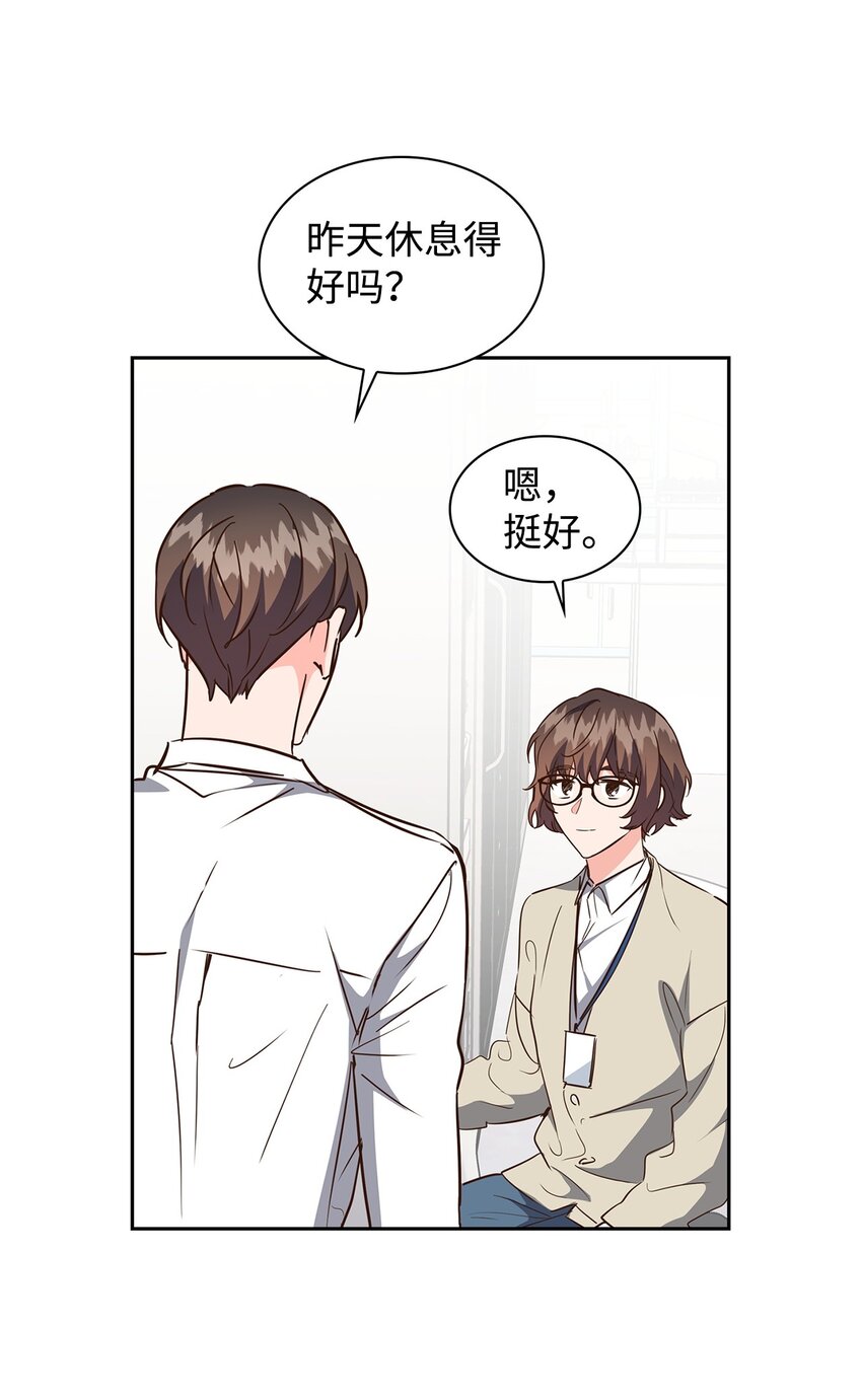 《逃离计划-Undercover Partners》139 新的发现 第5页