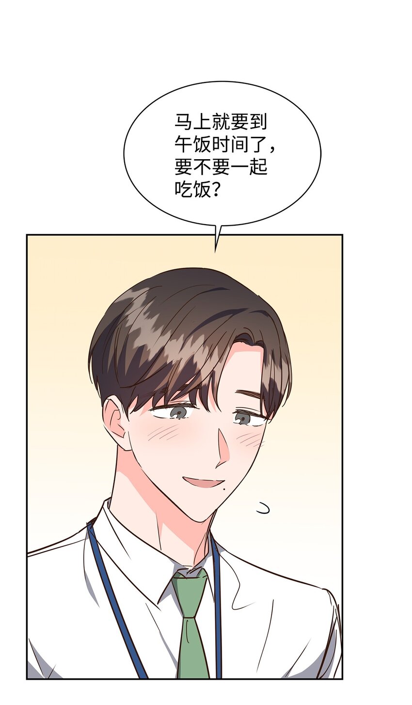 《逃离计划-Undercover Partners》139 新的发现 第6页