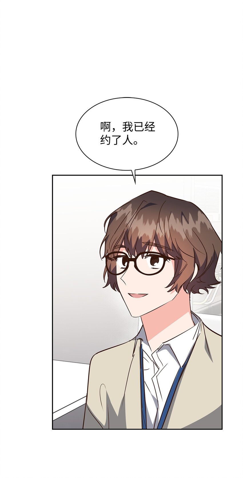 《逃离计划-Undercover Partners》139 新的发现 第7页