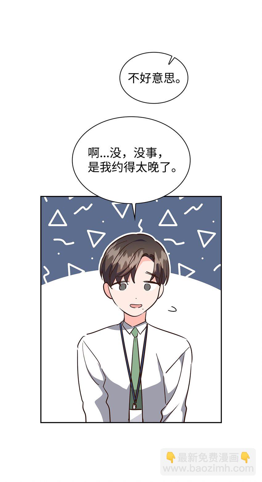 《逃离计划-Undercover Partners》139 新的发现 第8页