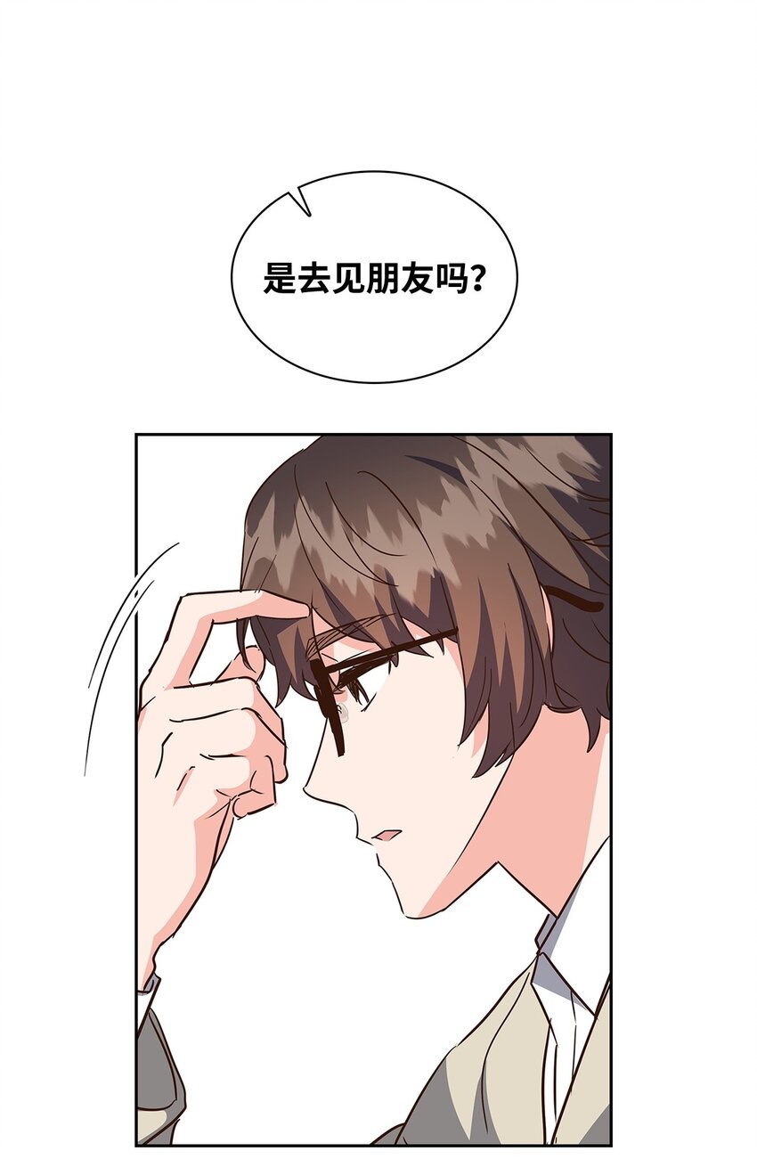 《逃离计划-Undercover Partners》139 新的发现 第9页