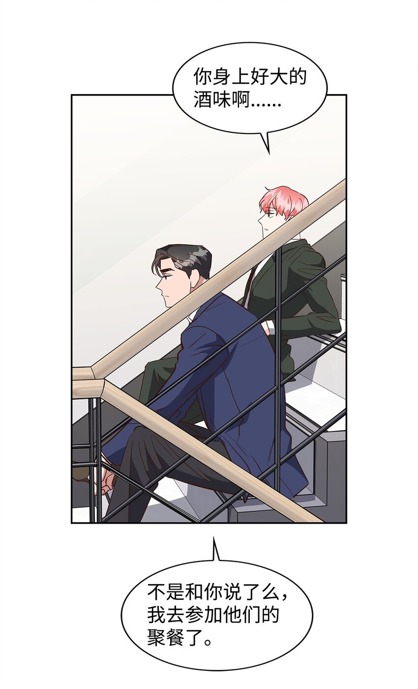 《逃离计划-Undercover Partners》137 录音 第13页