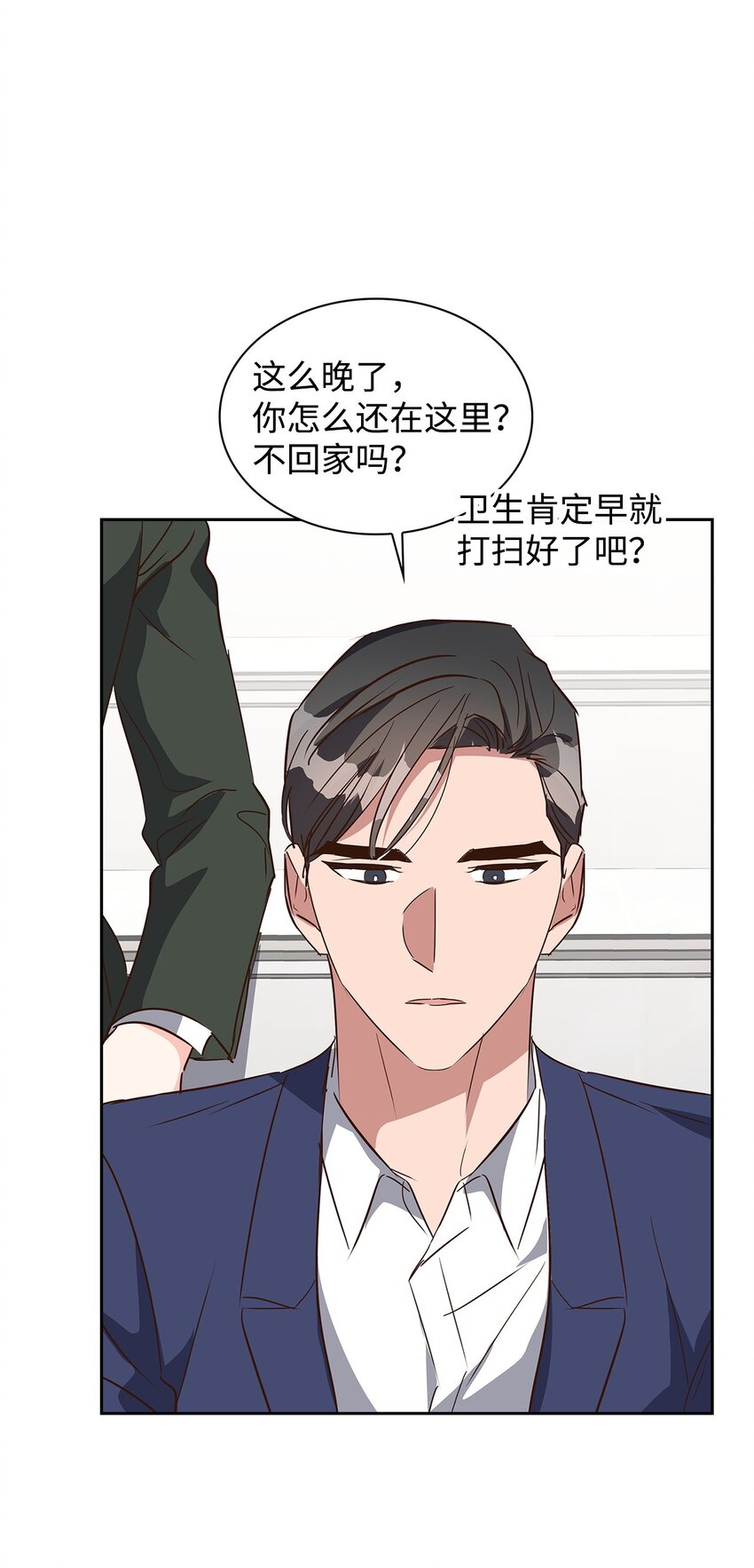 《逃离计划-Undercover Partners》137 录音 第14页