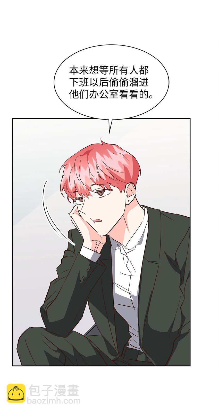 《逃离计划-Undercover Partners》137 录音 第15页