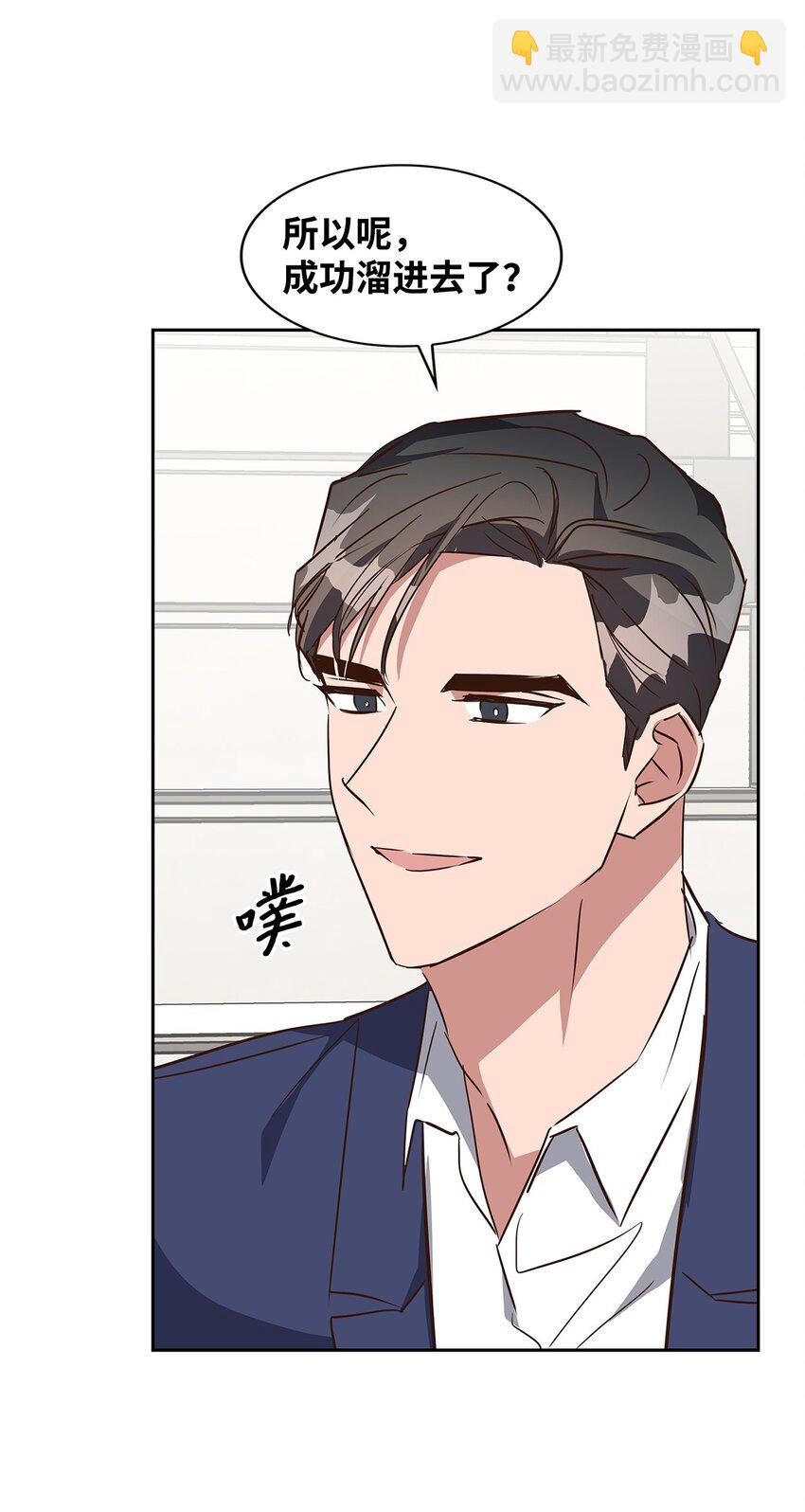 《逃离计划-Undercover Partners》137 录音 第16页