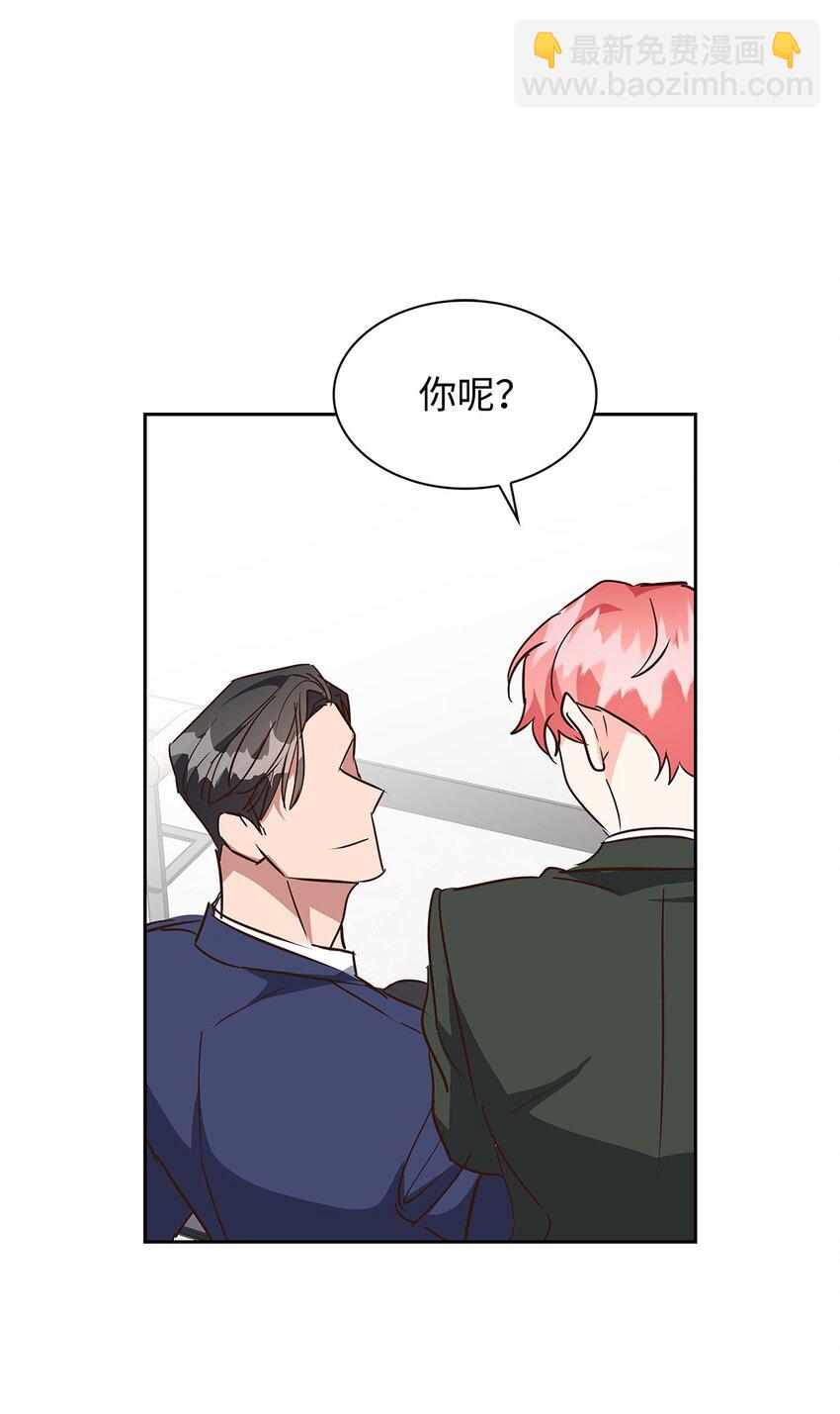 《逃离计划-Undercover Partners》137 录音 第19页