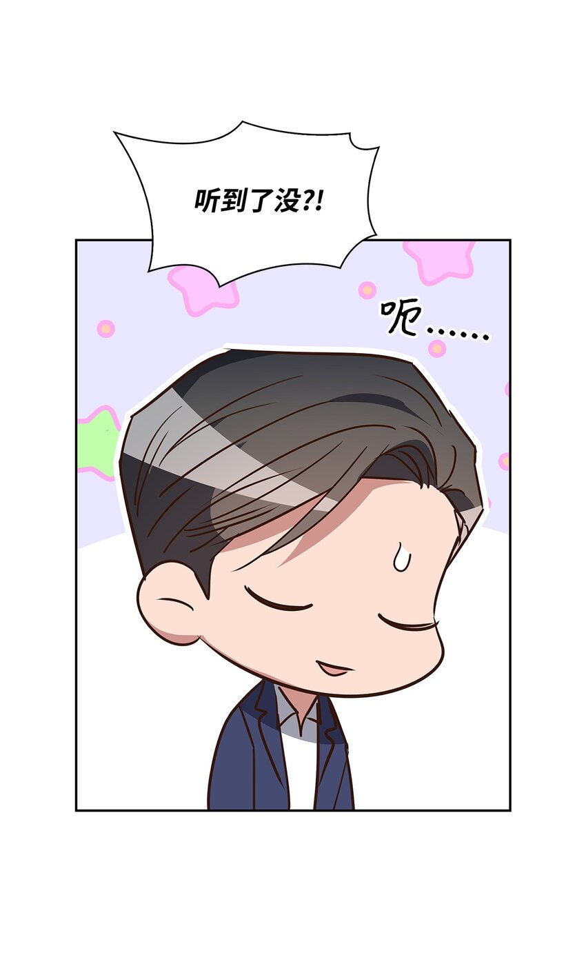 《逃离计划-Undercover Partners》137 录音 第26页