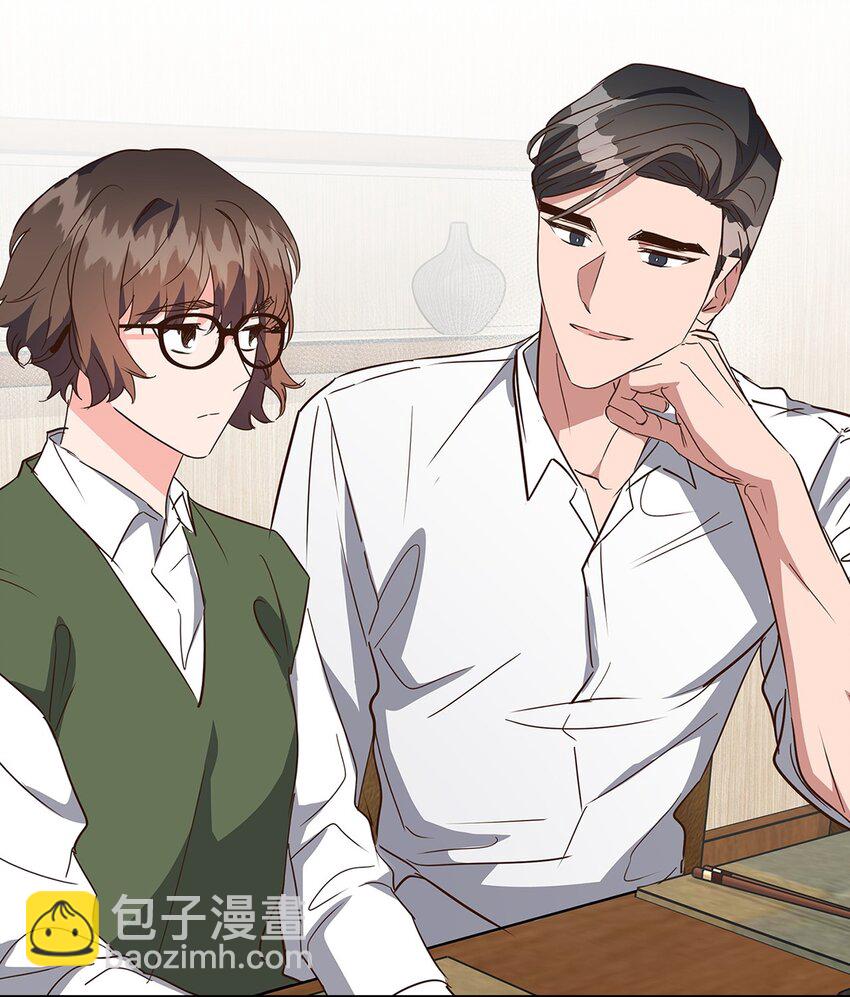 《逃离计划-Undercover Partners》137 录音 第36页