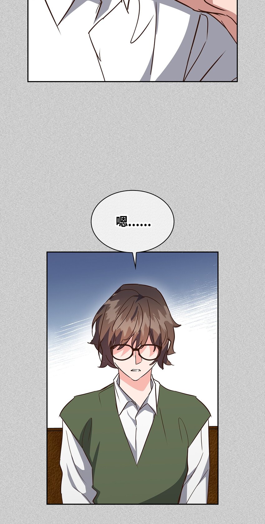 《逃离计划-Undercover Partners》137 录音 第40页