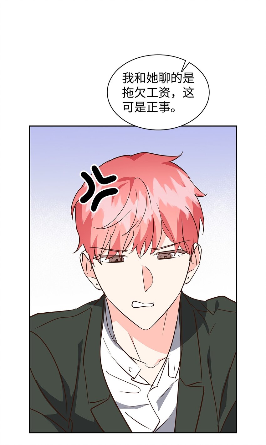 《逃离计划-Undercover Partners》137 录音 第48页
