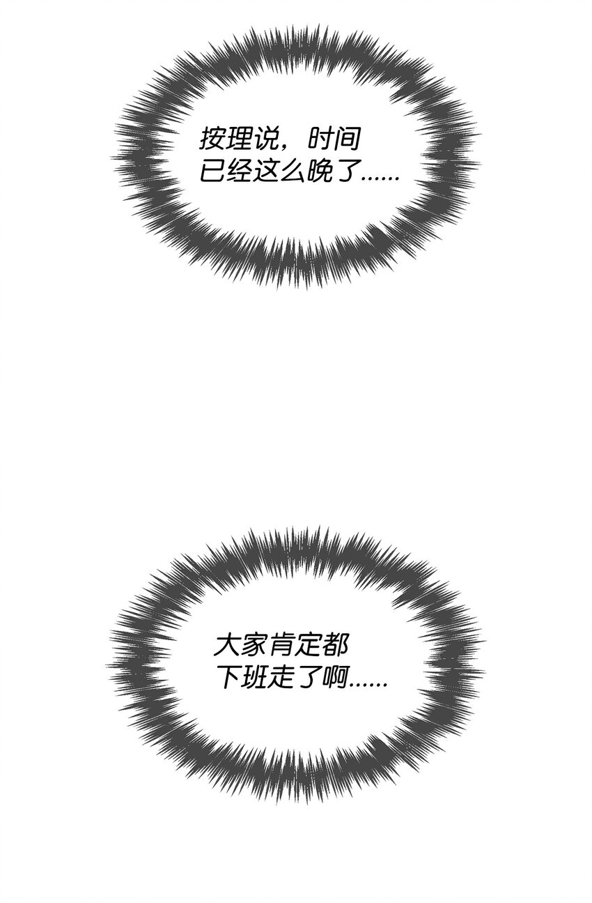《逃离计划-Undercover Partners》137 录音 第4页