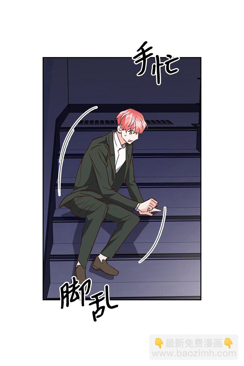 《逃离计划-Undercover Partners》137 录音 第5页