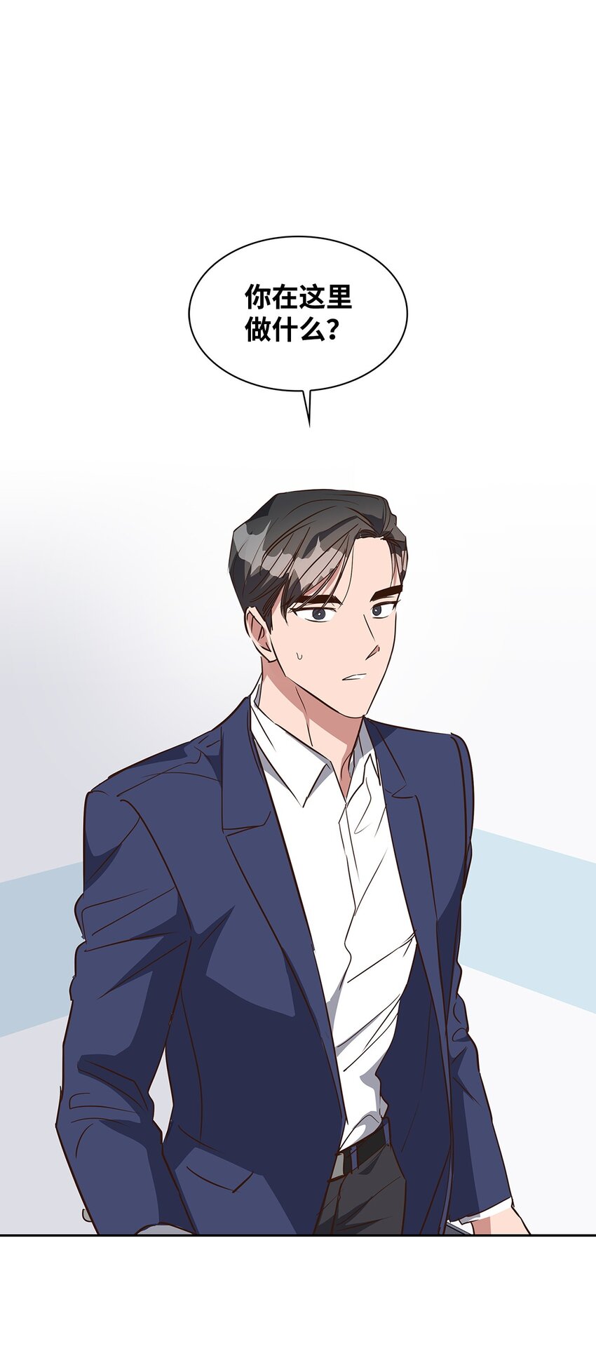 《逃离计划-Undercover Partners》137 录音 第7页