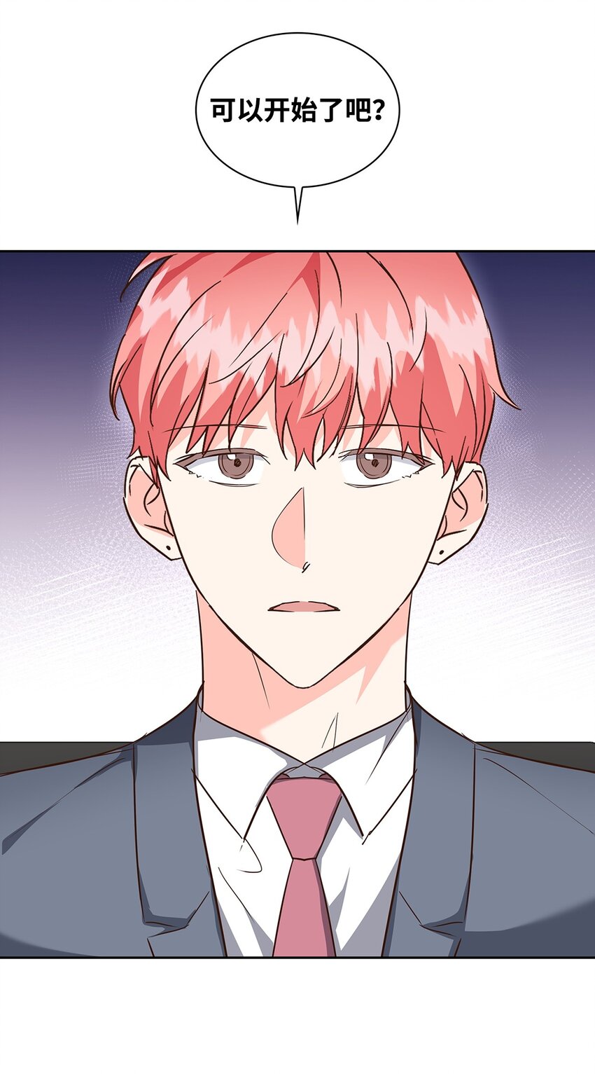 《逃离计划-Undercover Partners》144 股东座谈会 第24页