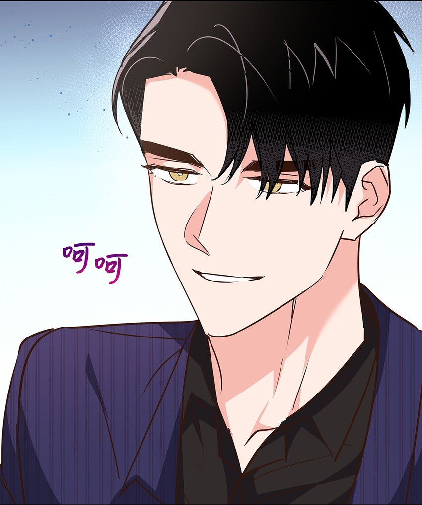 《逃离计划-Undercover Partners》144 股东座谈会 第36页