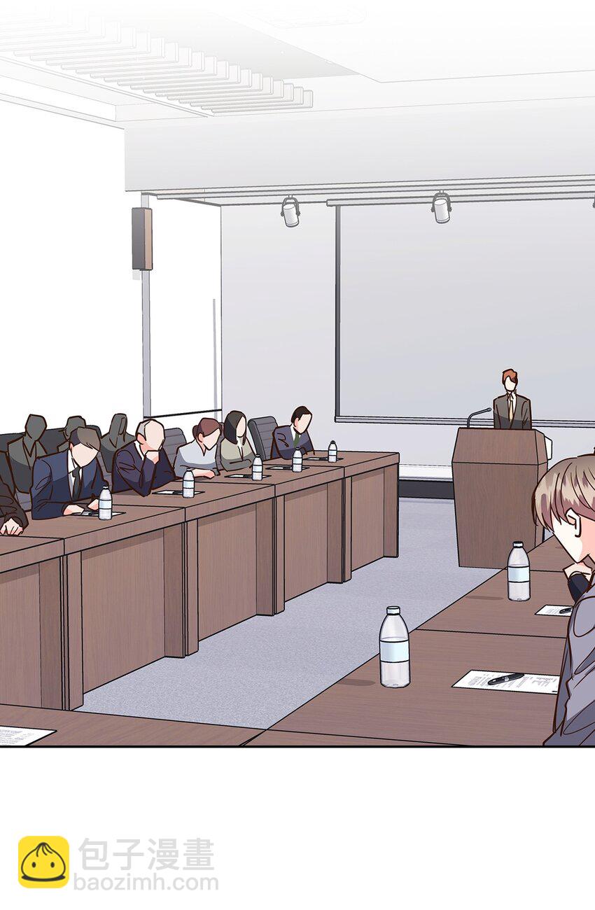 《逃离计划-Undercover Partners》144 股东座谈会 第3页