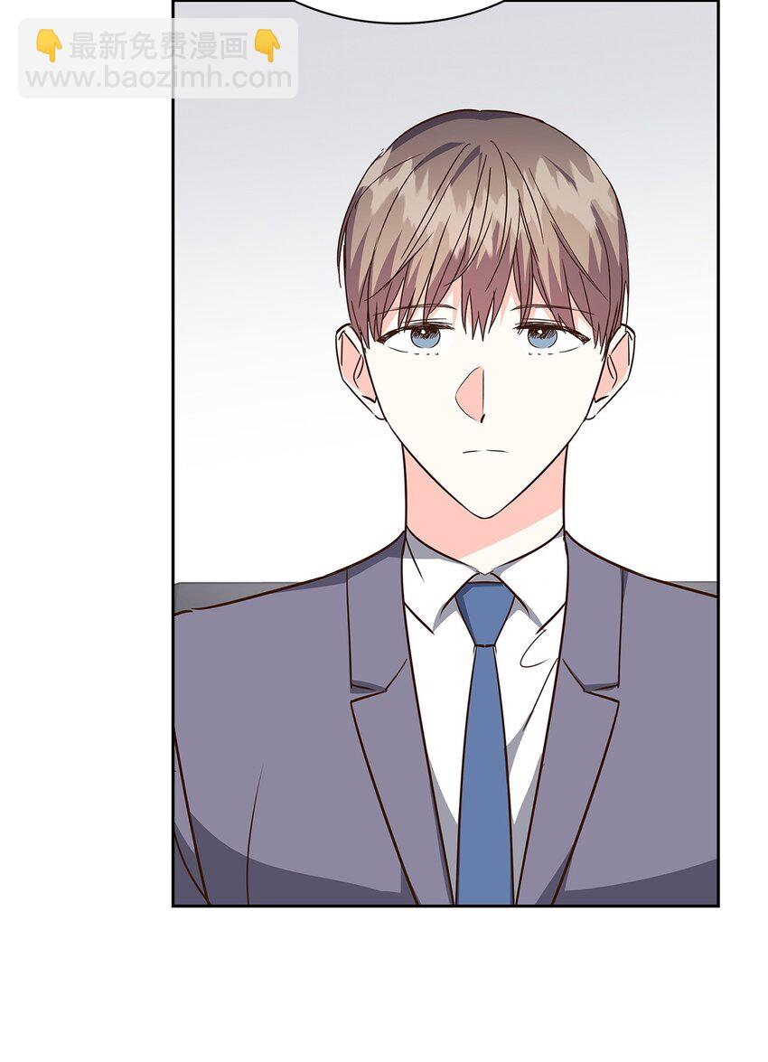 《逃离计划-Undercover Partners》144 股东座谈会 第42页