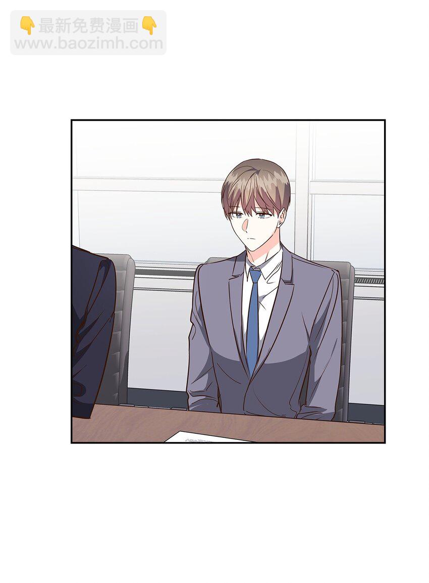 《逃离计划-Undercover Partners》144 股东座谈会 第4页