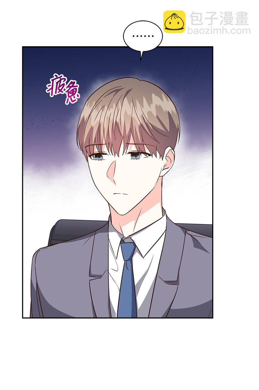 《逃离计划-Undercover Partners》144 股东座谈会 第5页
