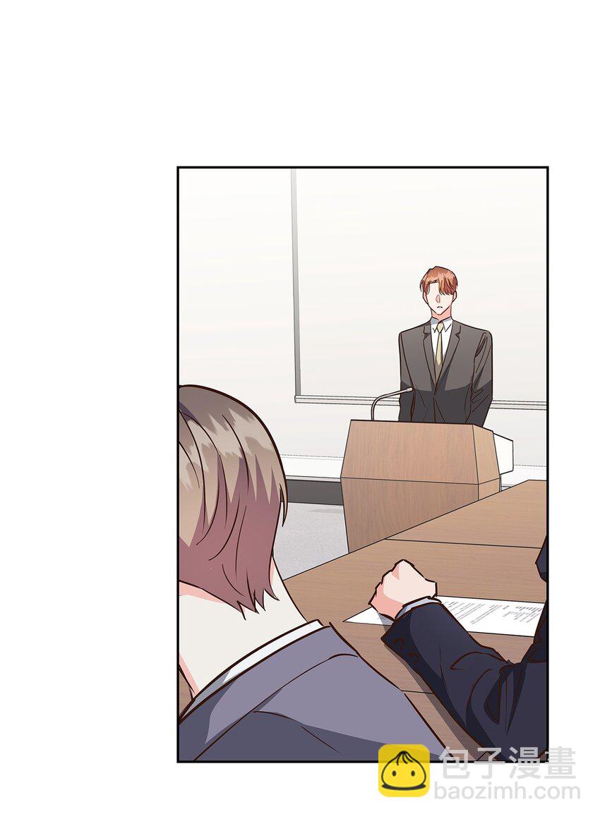 《逃离计划-Undercover Partners》144 股东座谈会 第6页