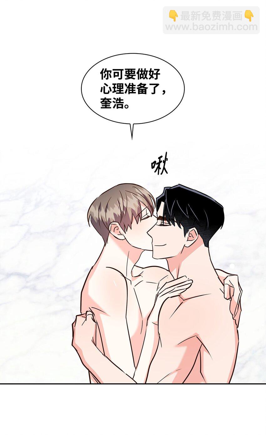 《逃离计划-Undercover Partners》143 充实的世界 第11页
