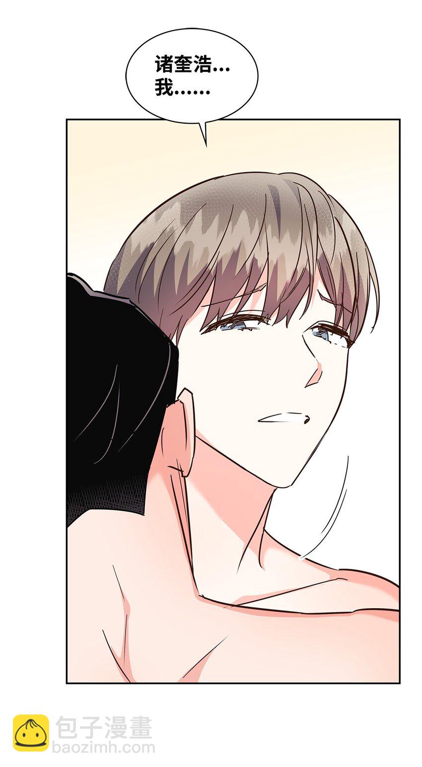 《逃离计划-Undercover Partners》143 充实的世界 第19页