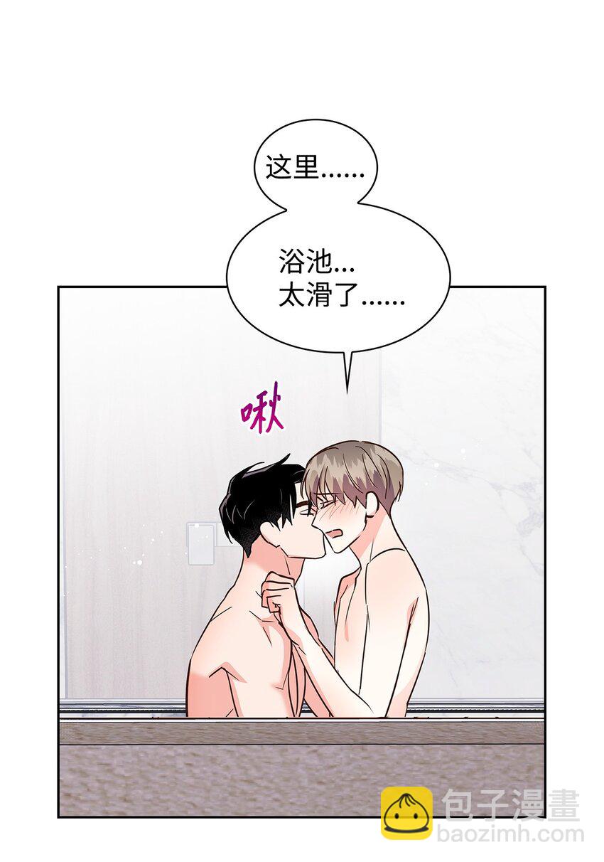 《逃离计划-Undercover Partners》143 充实的世界 第20页