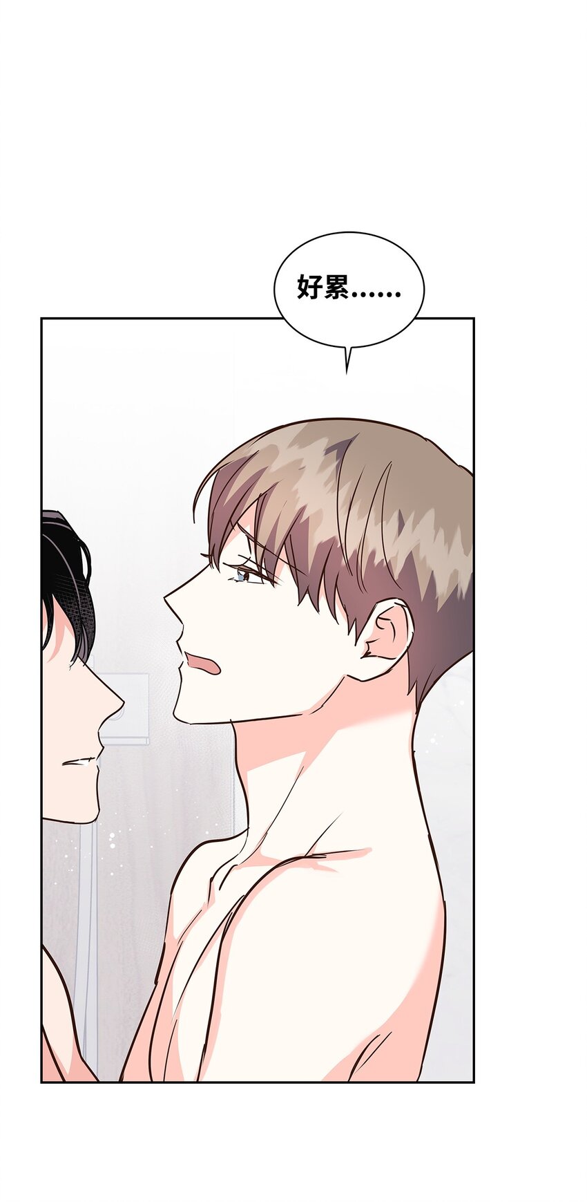 《逃离计划-Undercover Partners》143 充实的世界 第21页