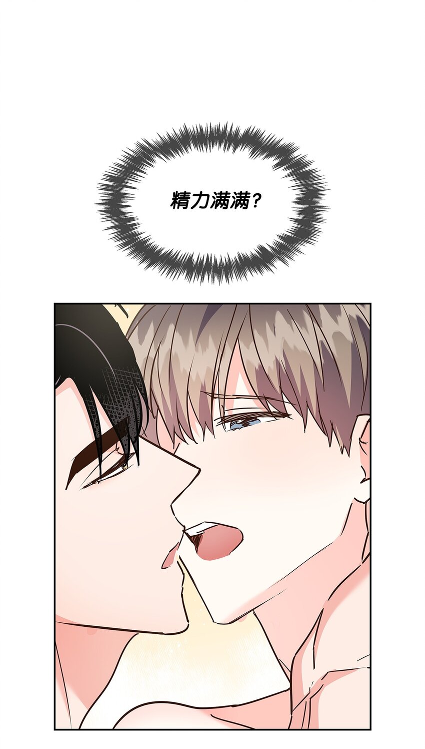 《逃离计划-Undercover Partners》143 充实的世界 第28页