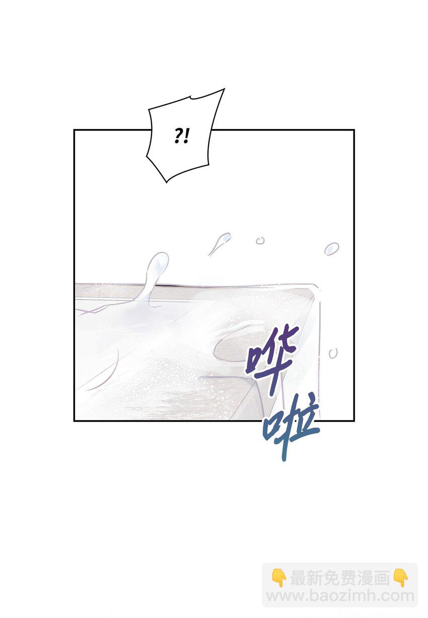 《逃离计划-Undercover Partners》143 充实的世界 第32页