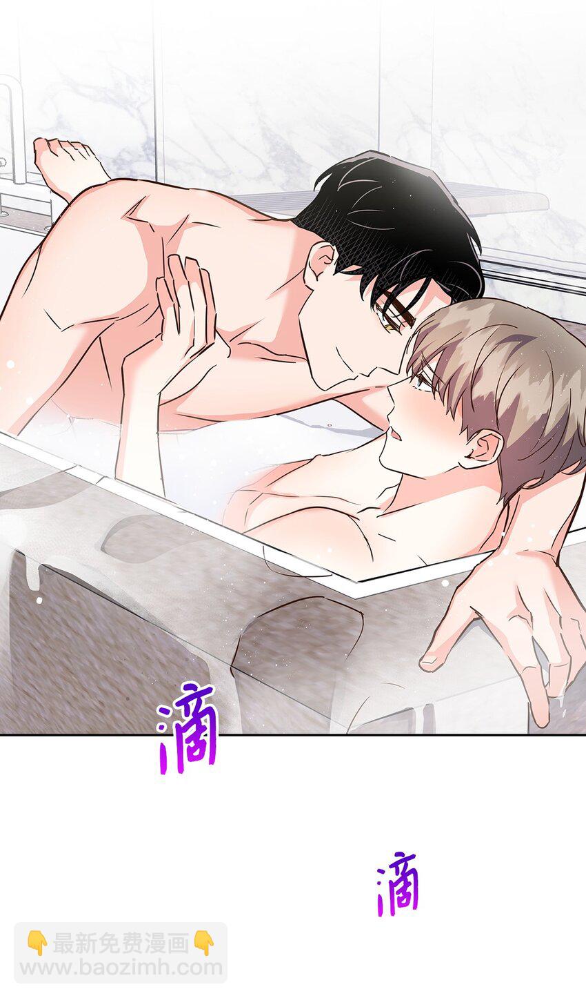 《逃离计划-Undercover Partners》143 充实的世界 第33页