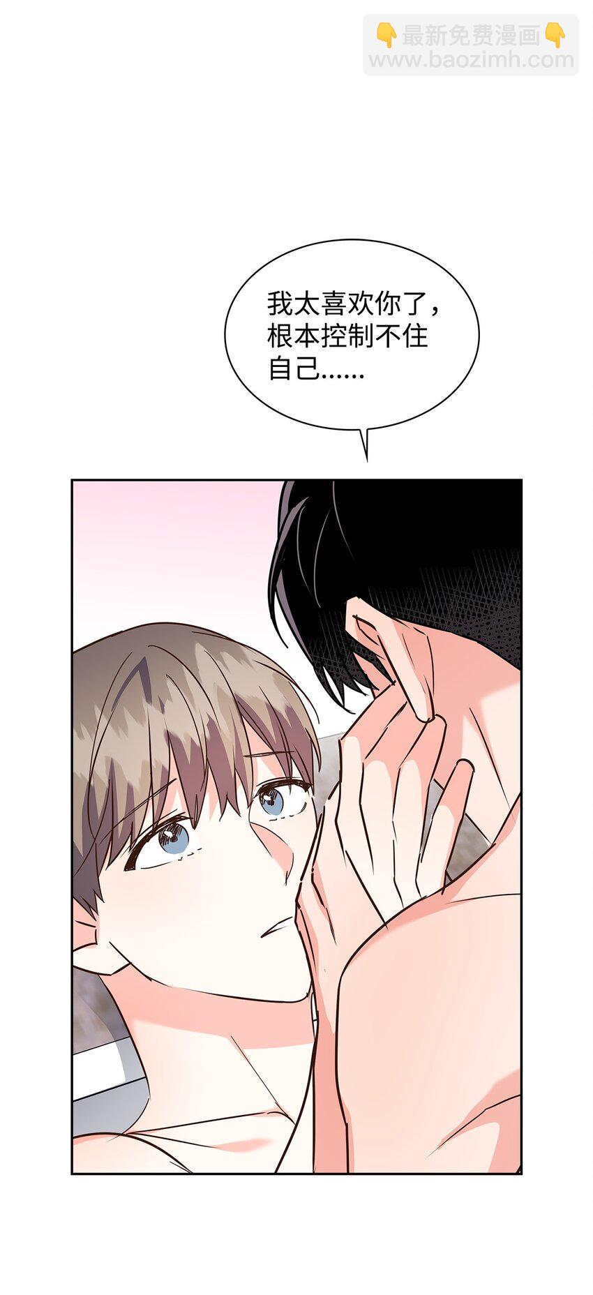 《逃离计划-Undercover Partners》143 充实的世界 第45页