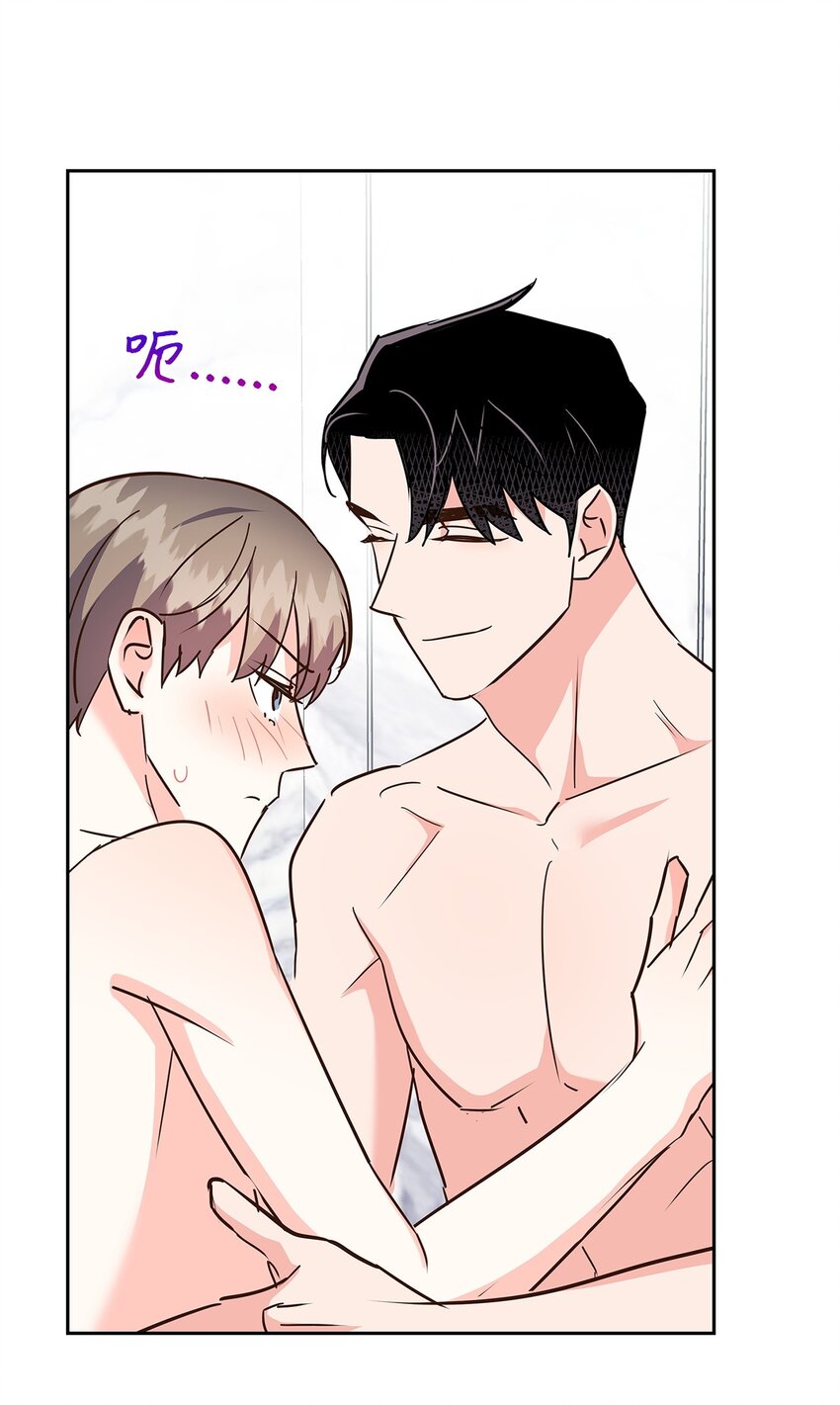 《逃离计划-Undercover Partners》143 充实的世界 第7页