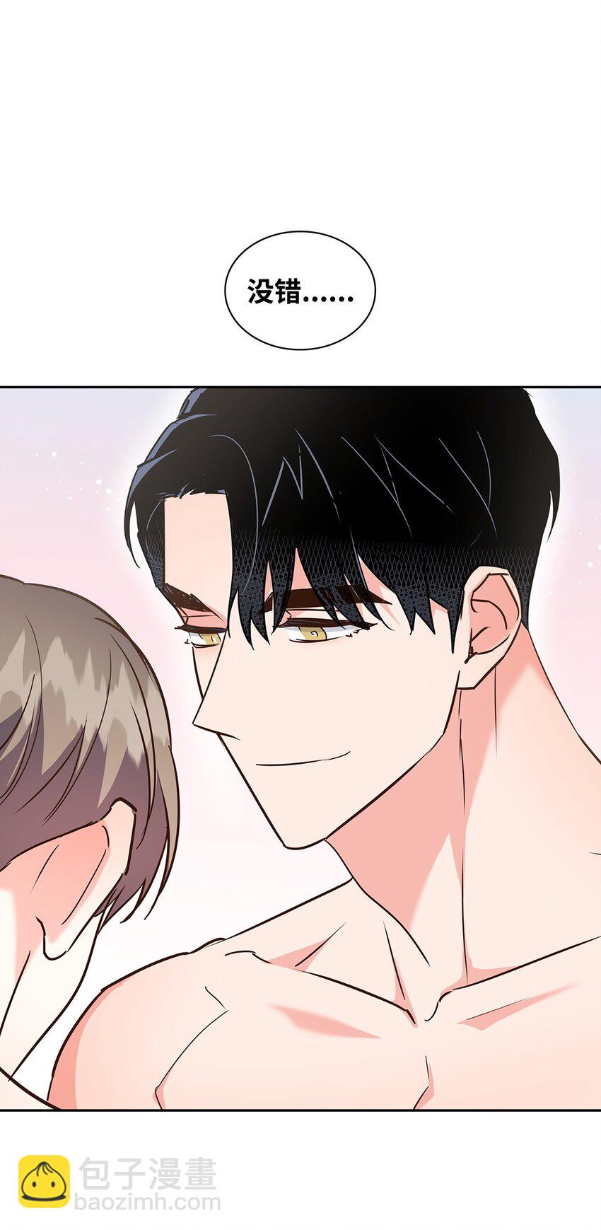《逃离计划-Undercover Partners》143 充实的世界 第8页