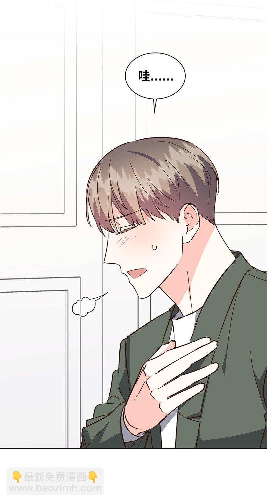 《逃离计划-Undercover Partners》142 棱角 第34页