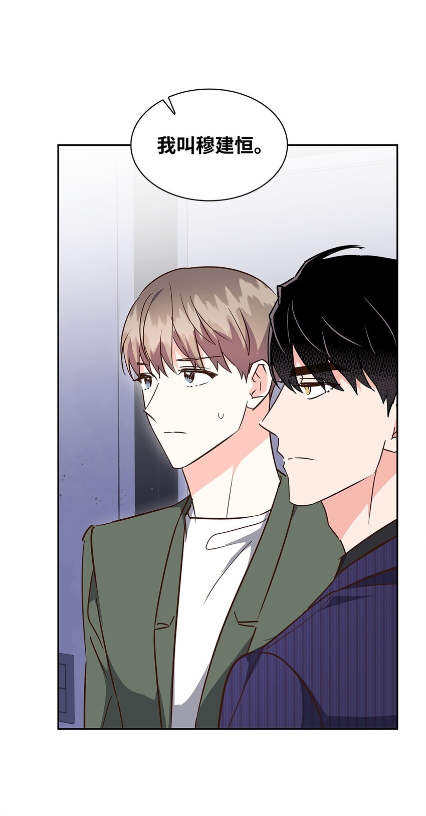 《逃离计划-Undercover Partners》141 争论 第14页