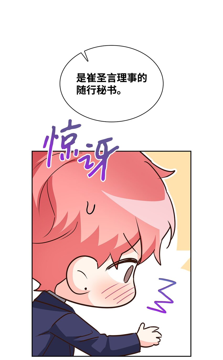 《逃离计划-Undercover Partners》141 争论 第15页