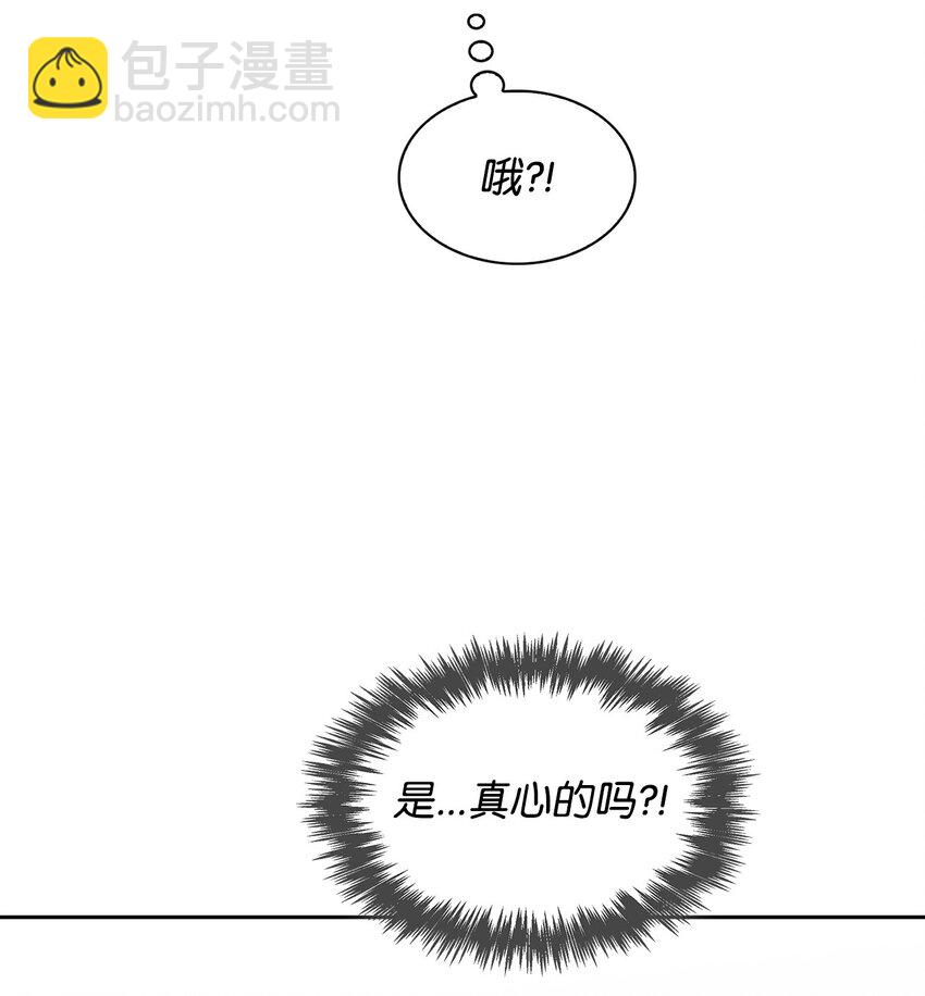 《逃离计划-Undercover Partners》141 争论 第16页